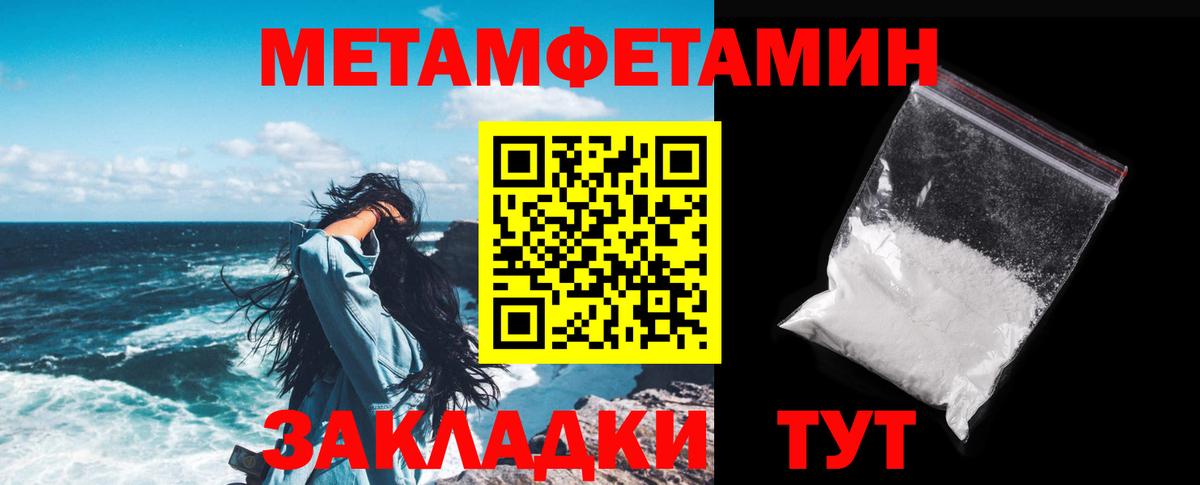 Канаш  ТГК  Вход с VPN  Меф МЯУ МЯУ  Экстази  Меф   Гашиш  Марихуана 