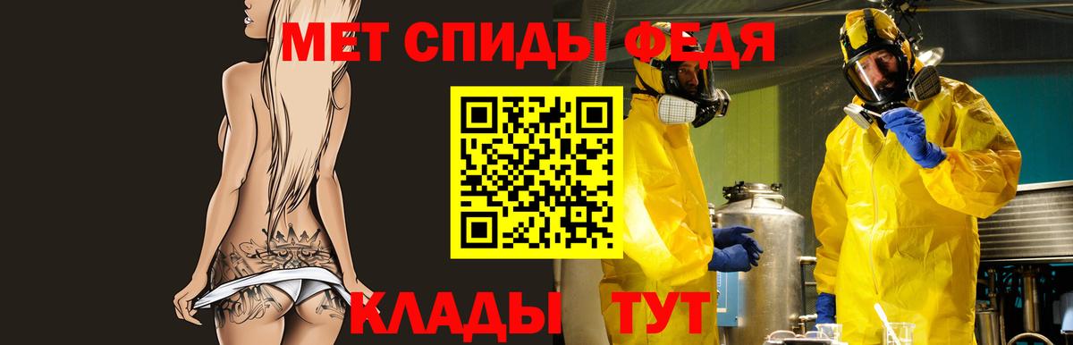 АМФ  Amphetamine  Канаш  АМФ Premium  Вход с VPN 