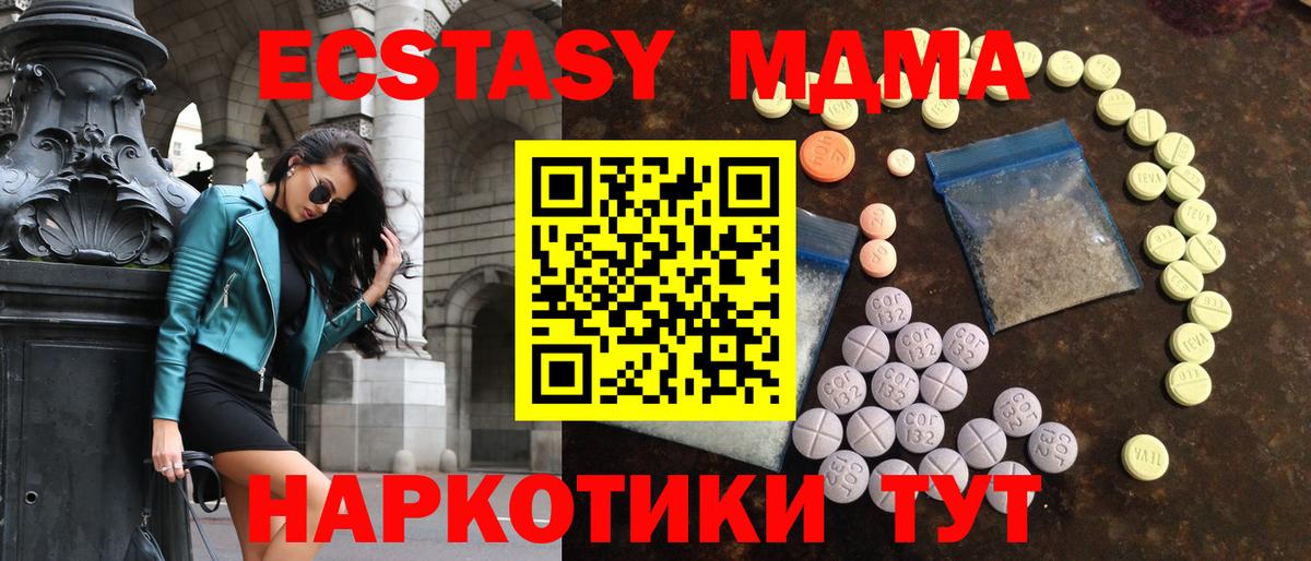 ЭКСТАЗИ louis Vuitton  Экстази louis Vuitton  Вход с VPN  ЭКСТАЗИ  Канаш 