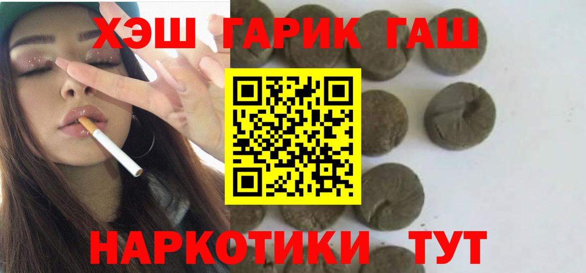 ГАШ Изолятор Канаш