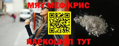 СК Бийск