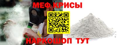 СК Бийск