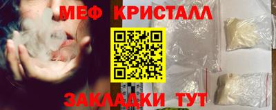 синтетический гашиш Берёзовский