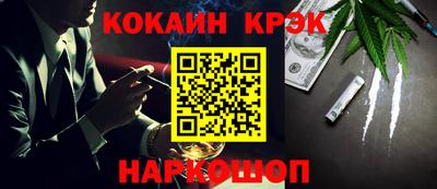 СК Бийск