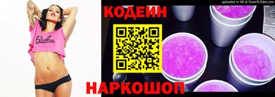 марихуана Беслан
