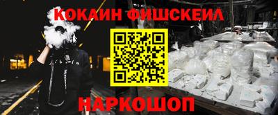 синтетический гашиш Берёзовский