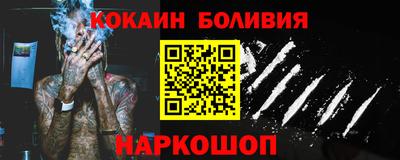 марихуана Беслан