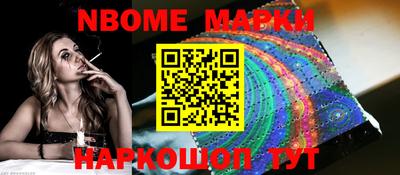синтетический гашиш Берёзовский