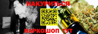 марихуана Беслан