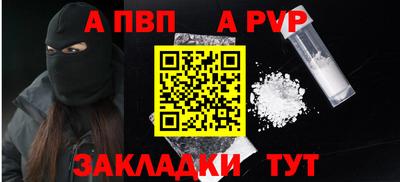 марихуана Беслан