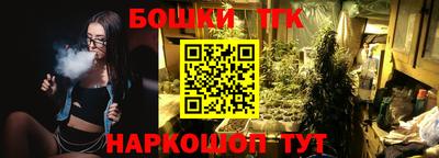 синтетический гашиш Берёзовский