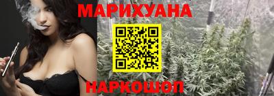 марихуана Беслан