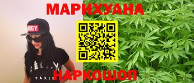 синтетический гашиш Берёзовский