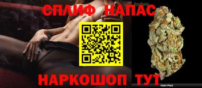 синтетический гашиш Берёзовский