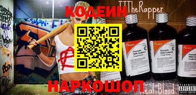 синтетический гашиш Берёзовский