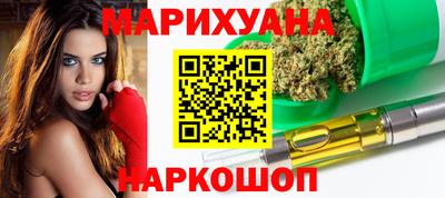 синтетический гашиш Берёзовский