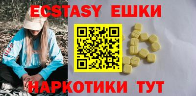 синтетический гашиш Берёзовский
