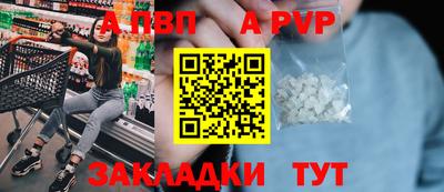 марихуана Беслан