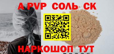 синтетический гашиш Берёзовский