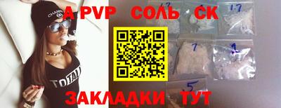 наркотики Шебекино