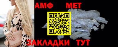синтетический гашиш Берёзовский