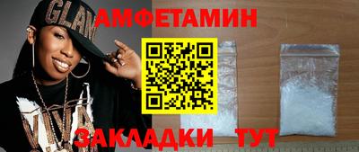 СК Бийск