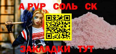 синтетический гашиш Берёзовский