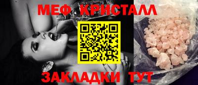 СК Бийск