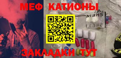 марихуана Беслан