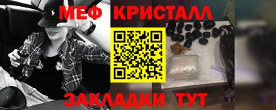 СК Бийск