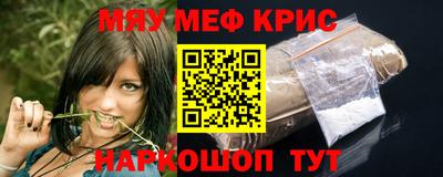 марихуана Беслан