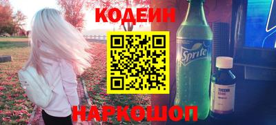 марихуана Беслан