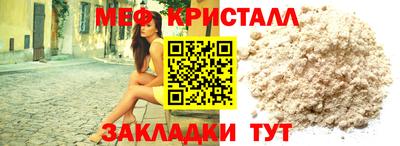 марихуана Беслан