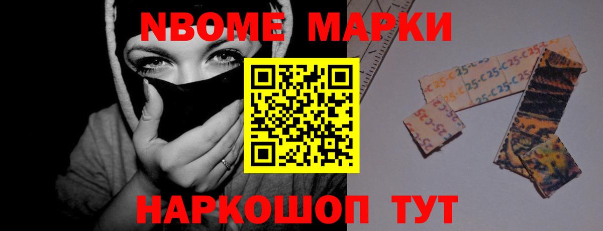 LSD-25 экстази  Вход с VPN  Канаш  ЛСД экстази кислота  Лсд 25 экстази кислота 