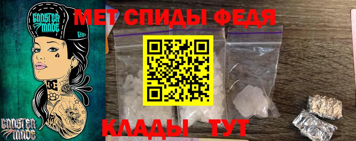 Первитин витя Канаш